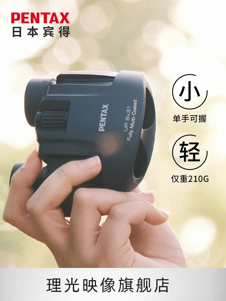 Pentax original Binocular UP 8x21 portable Colourful binoculars for Outdoor Sport Concert Pentax up series Pentax binoculars